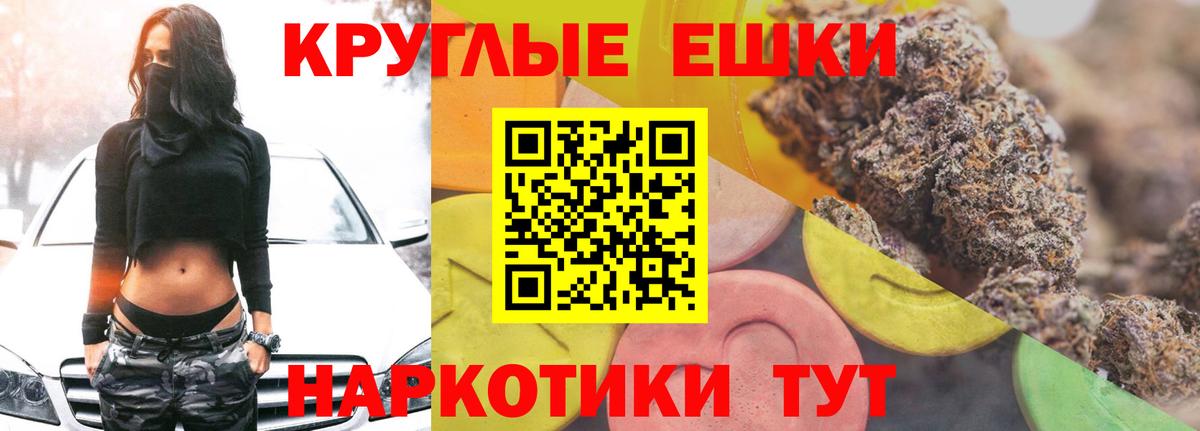 мега зеркало  Ecstasy диски  Экстази  Экстази mix  Вход с VPN  Прокопьевск 