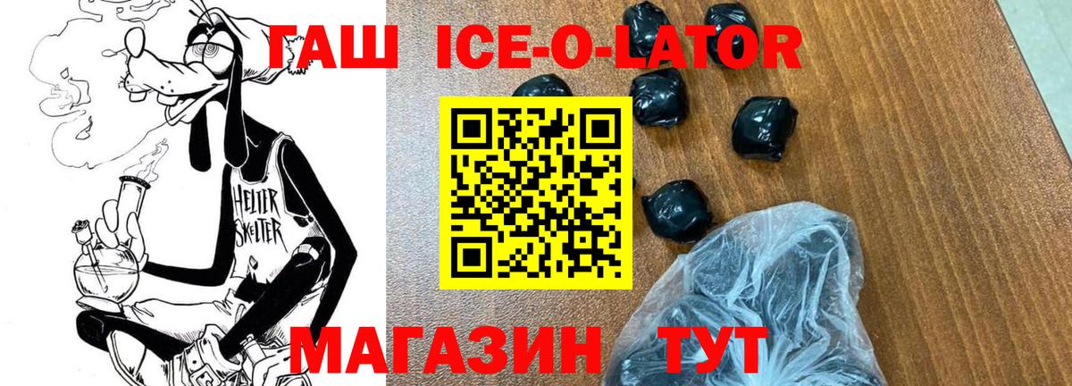 Гашиш Изолятор  Гашиш  Прокопьевск  где можно купить наркотик  ГАШ индика сатива  Вход с VPN 