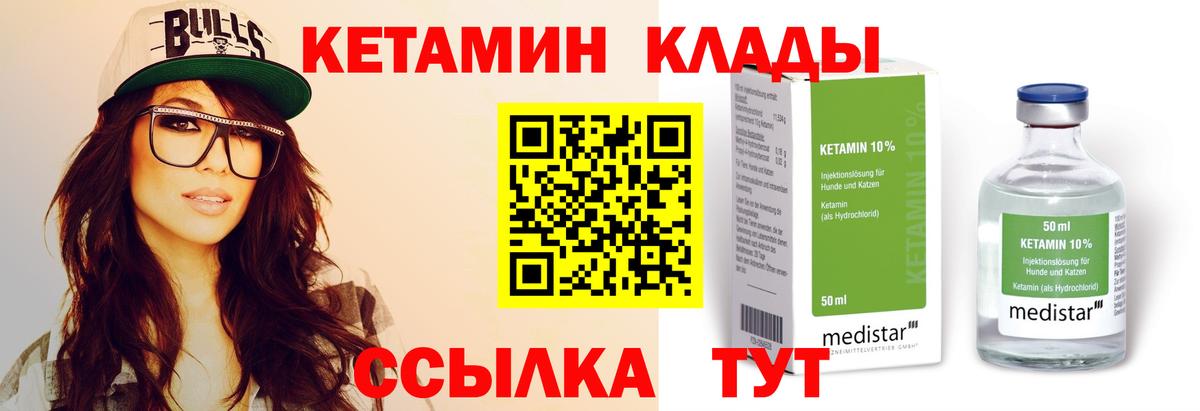 Прокопьевск  КЕТАМИН VHQ  MEGA ссылка  Вход с VPN  КЕТАМИН VHQ 