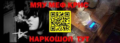 ALPHA PVP Старая Купавна
