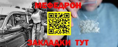 ALPHA PVP Старая Купавна