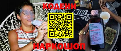 ALPHA PVP Старая Купавна