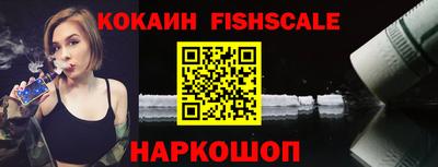 ALPHA PVP Старая Купавна