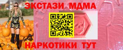 ECSTASY Ставрополь