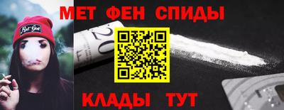 ALPHA PVP Старая Купавна