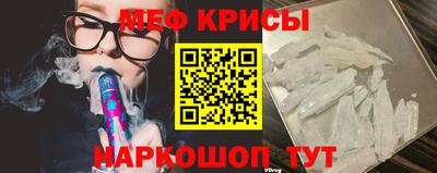 ALPHA PVP Старая Купавна