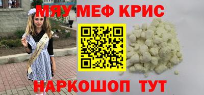 ALPHA PVP Старая Купавна