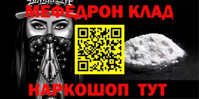 ALPHA PVP Старая Купавна