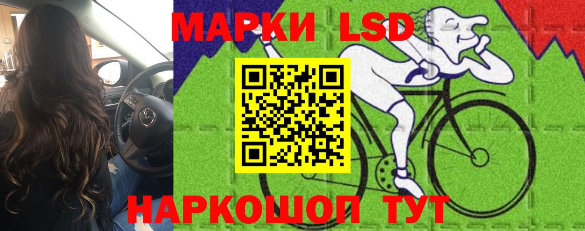 Лсд 25 экстази ecstasy Прокопьевск