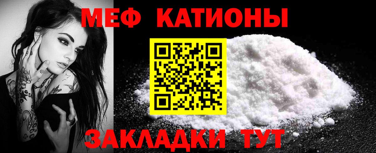 Мефедрон  Прокопьевск