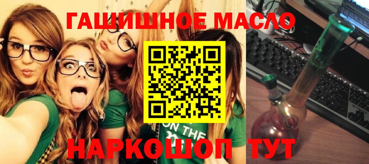 Прокопьевск  Дистиллят ТГК вейп  Вход с VPN 