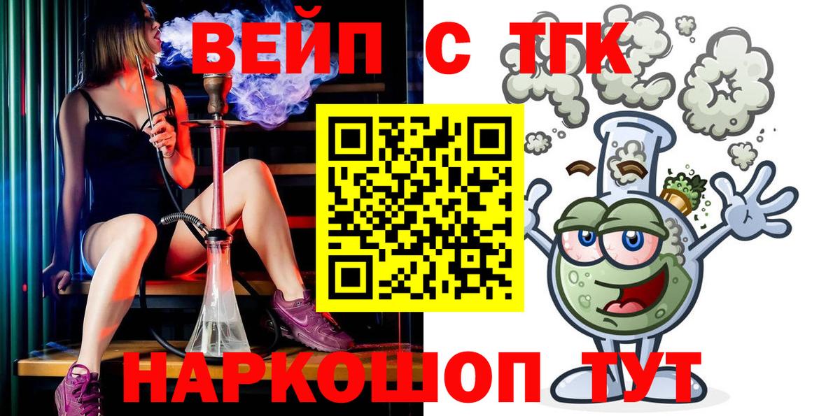 Дистиллят ТГК концентрат Прокопьевск