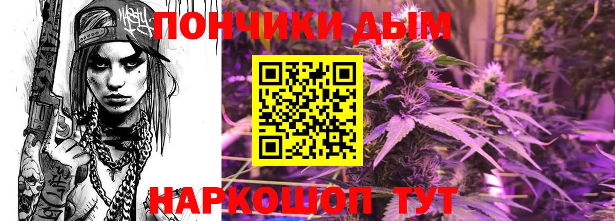Марихуана THC 21% Прокопьевск